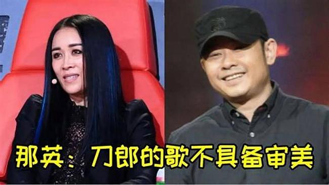 抛下40天女儿与人私奔,刀郎前妻见夫爆红找上门(组图) - 15