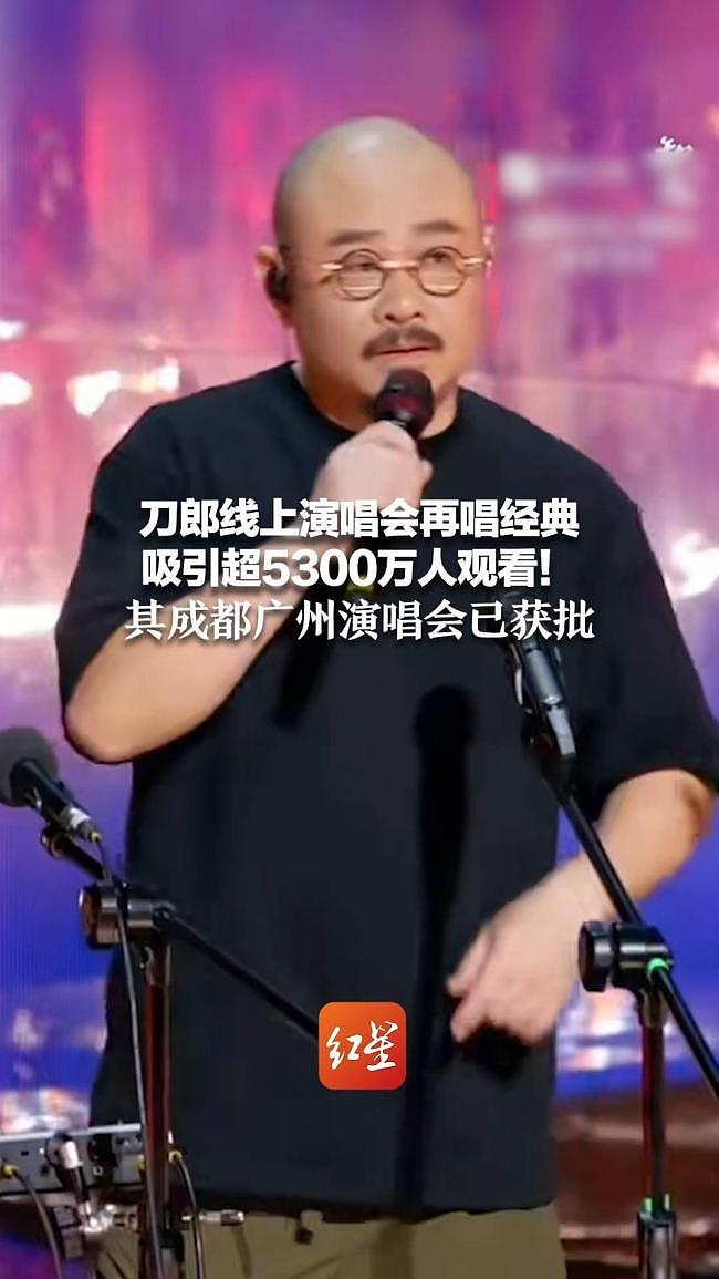 抛下40天女儿与人私奔,刀郎前妻见夫爆红找上门(组图) - 21