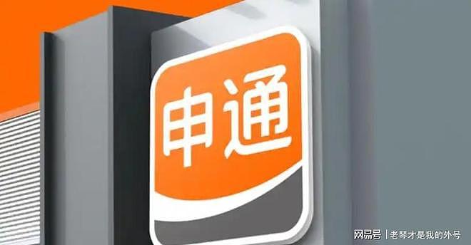 申通创始人车祸身亡,死因成疑匆匆火化!妻子携司机共享百亿遗产 - 5