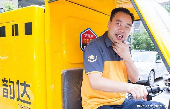申通创始人车祸身亡,死因成疑匆匆火化!妻子携司机共享百亿遗产 - 9