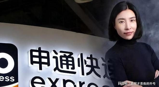 申通创始人车祸身亡,死因成疑匆匆火化!妻子携司机共享百亿遗产 - 10