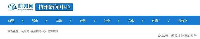申通创始人车祸身亡,死因成疑匆匆火化!妻子携司机共享百亿遗产 - 15