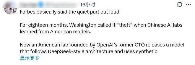 关键领域!美媒:“中国刚刚抹去了美国的领先优势”(组图) - 3