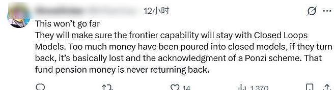 关键领域!美媒:“中国刚刚抹去了美国的领先优势”(组图) - 5