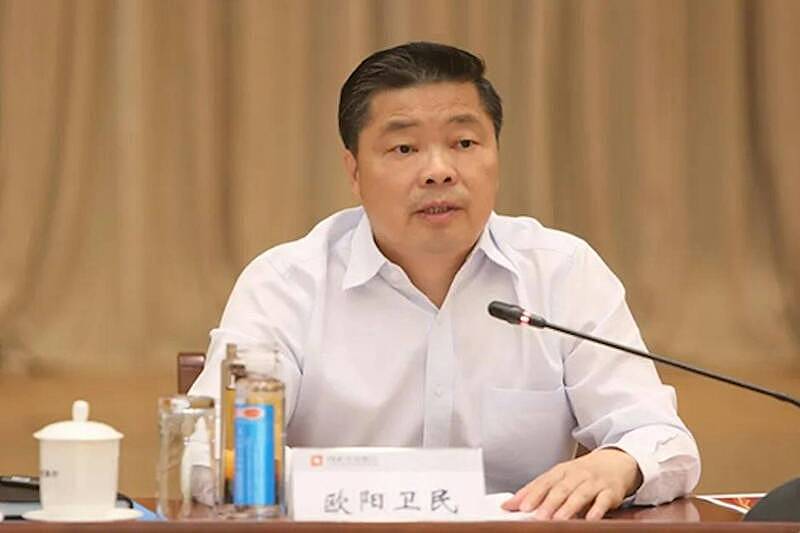 又一“老虎”落马! 太子党人马、前中国国家开发银行行长欧阳卫民被查(图) - 1