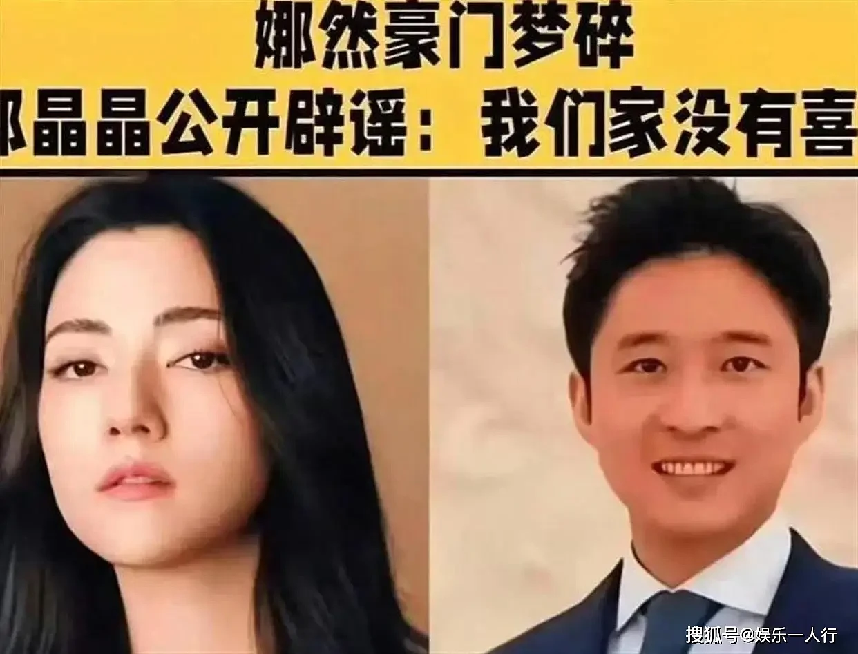 前脚否认喜讯,后脚官宣大婚,霍启山婚讯反转(组图) - 1