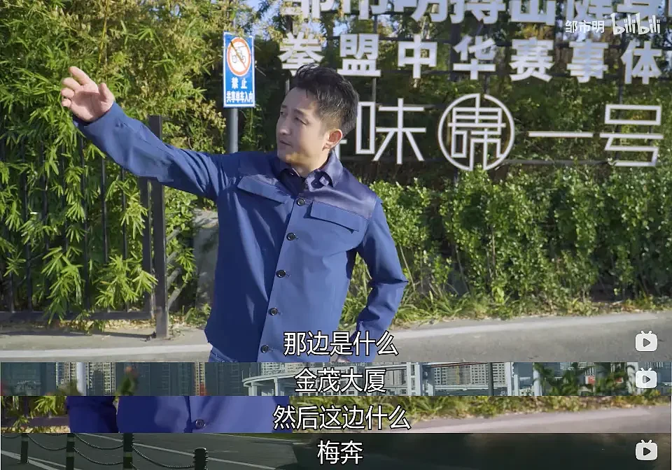中国第一拳王,7年亏光2个亿....... - 4