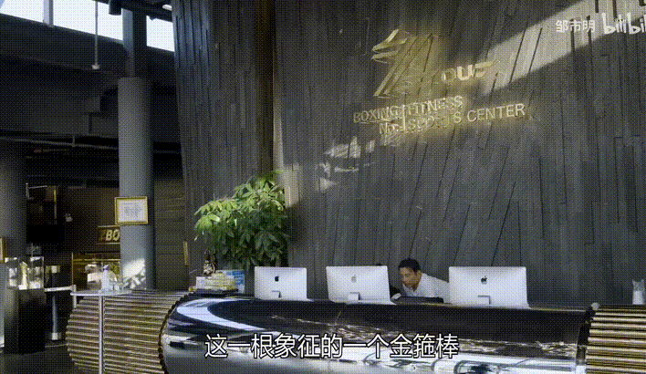 中国第一拳王,7年亏光2个亿....... - 5