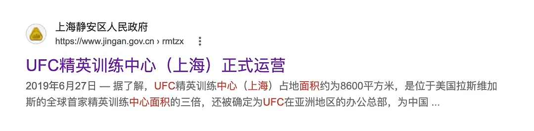 中国第一拳王,7年亏光2个亿....... - 7