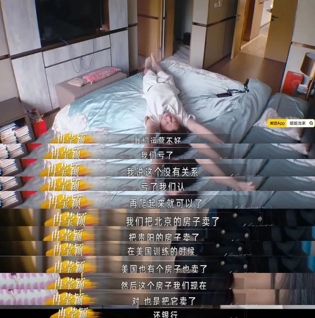 中国第一拳王,7年亏光2个亿....... - 9