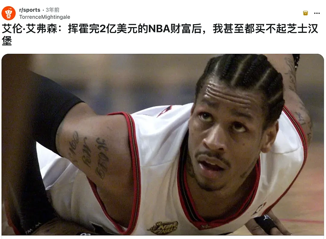 中国第一拳王,7年亏光2个亿....... - 12