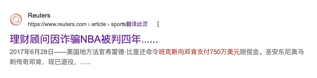 中国第一拳王,7年亏光2个亿....... - 16