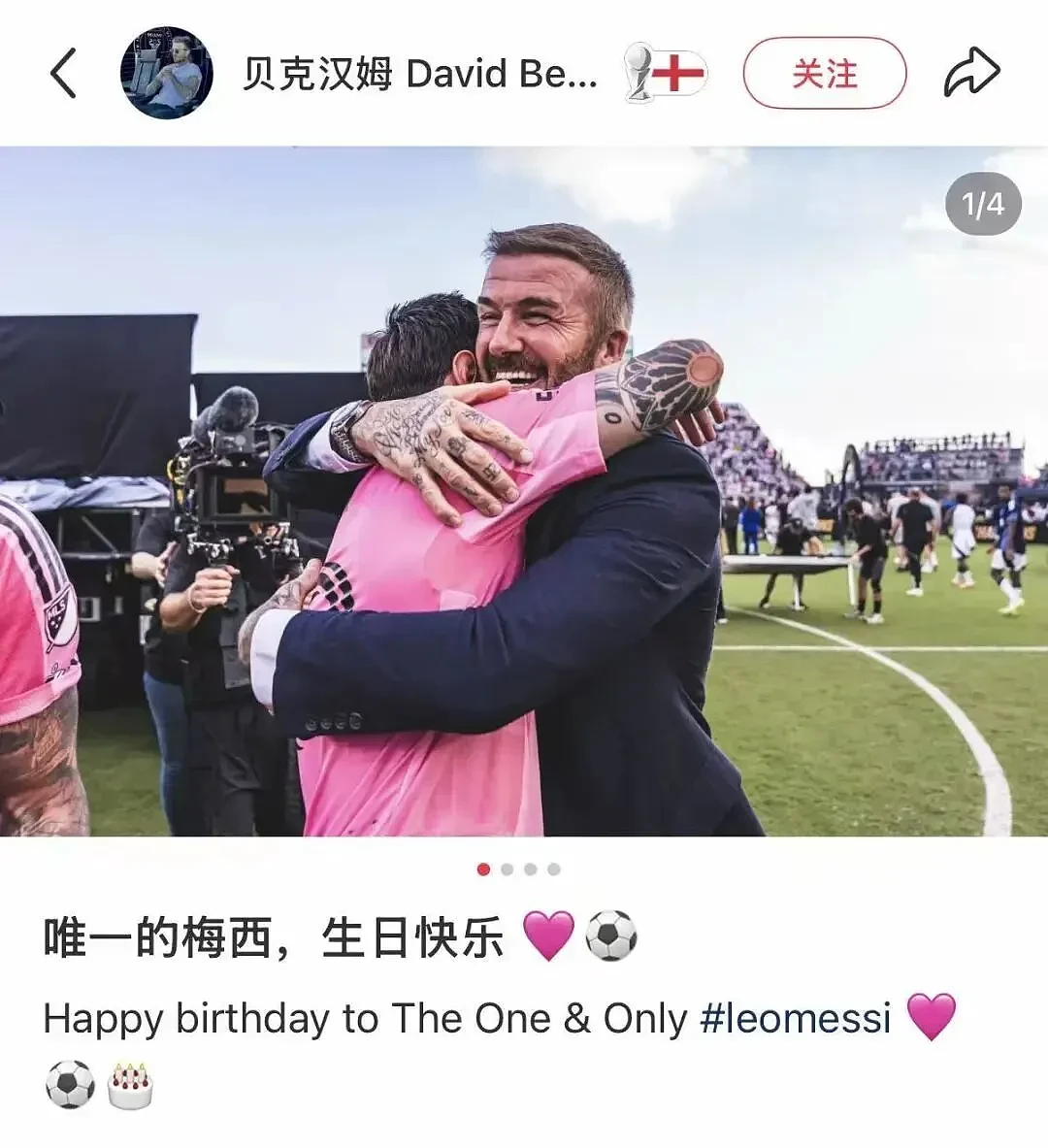 中国第一拳王,7年亏光2个亿....... - 20