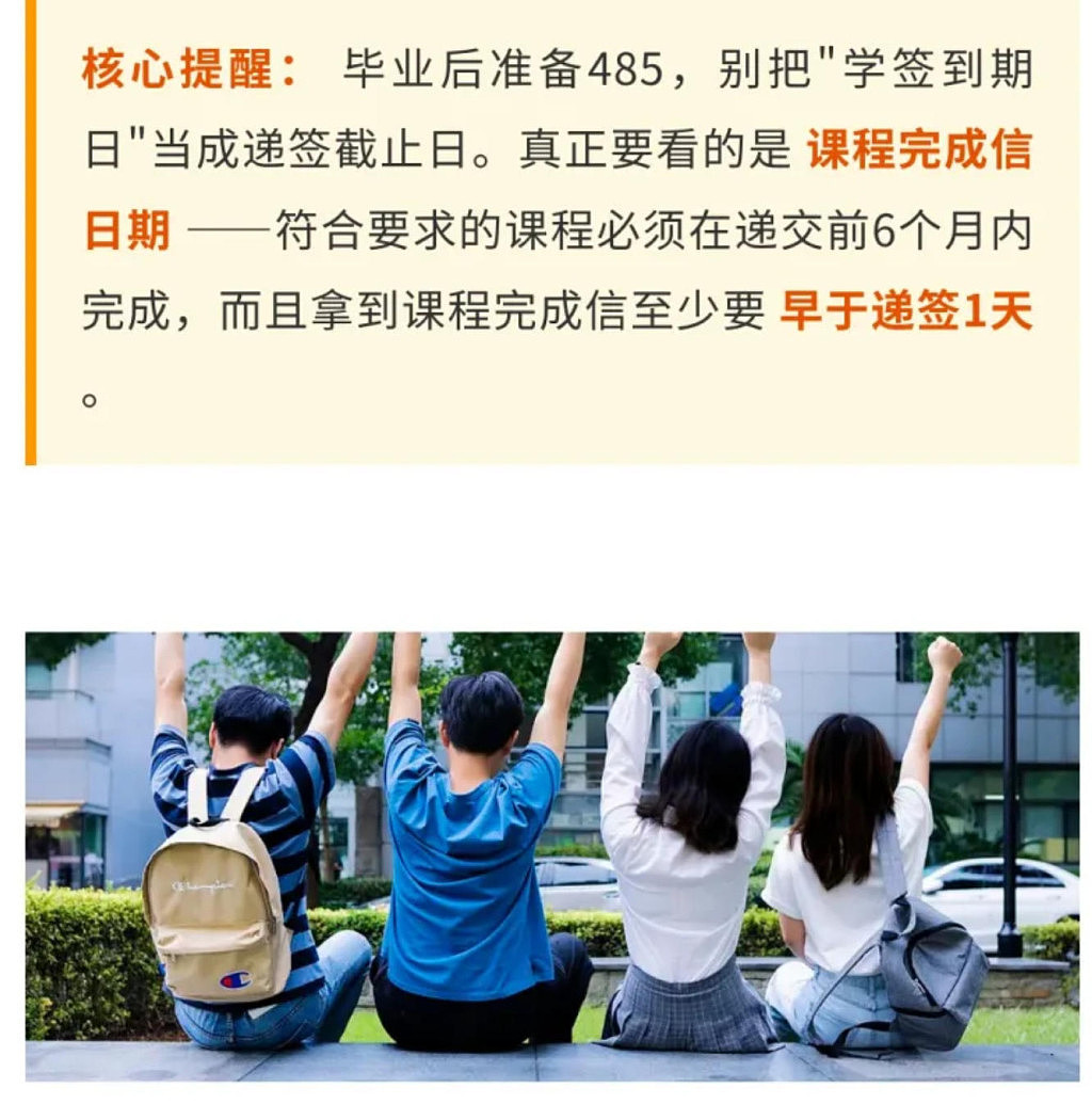 澳洲485全攻略:要求+材料清单+费用+时间线! - 1
