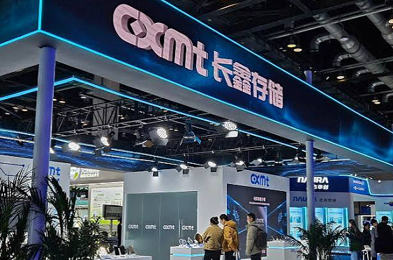 全球晶片股承压,中国长鑫存储IPO热度降温(图) - 1