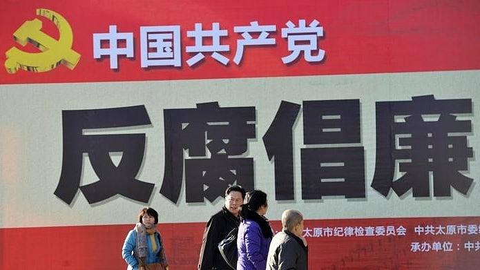 自媒体“预告”官员落马,官媒:内部泄密层层转卖 - 1