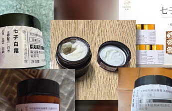 网红护肤品含违禁成分,别让“古法”沦为一把镰刀 - 2