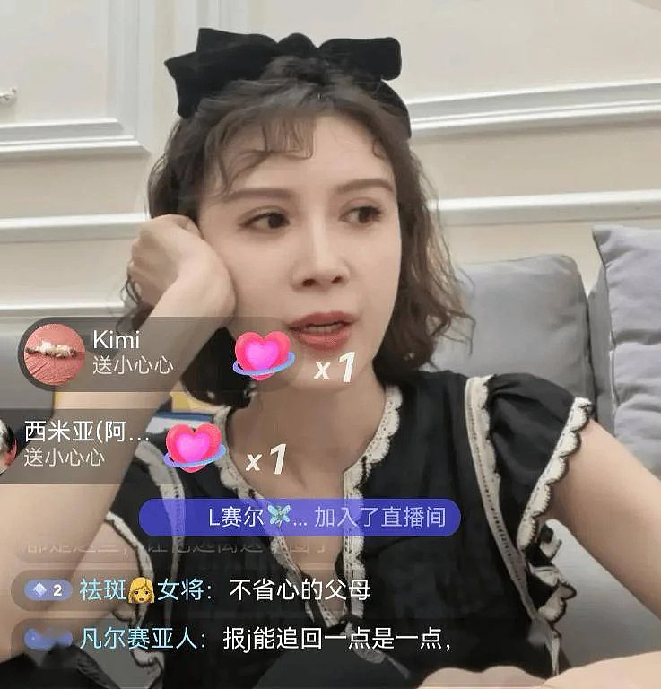 金巧巧直播控诉:教授父亲被骗800万,借给亲友百万难追回 - 1