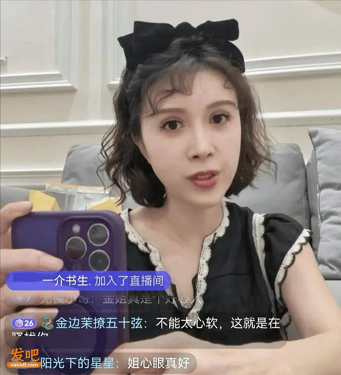 金巧巧直播控诉:教授父亲被骗800万,借给亲友百万难追回 - 3