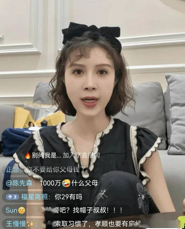 金巧巧直播控诉:教授父亲被骗800万,借给亲友百万难追回 - 5