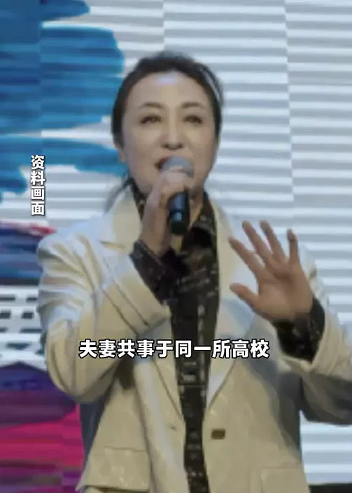 沈阳退休教授夫妇双亡,曝因暴雨淹水漏电丧命 - 1