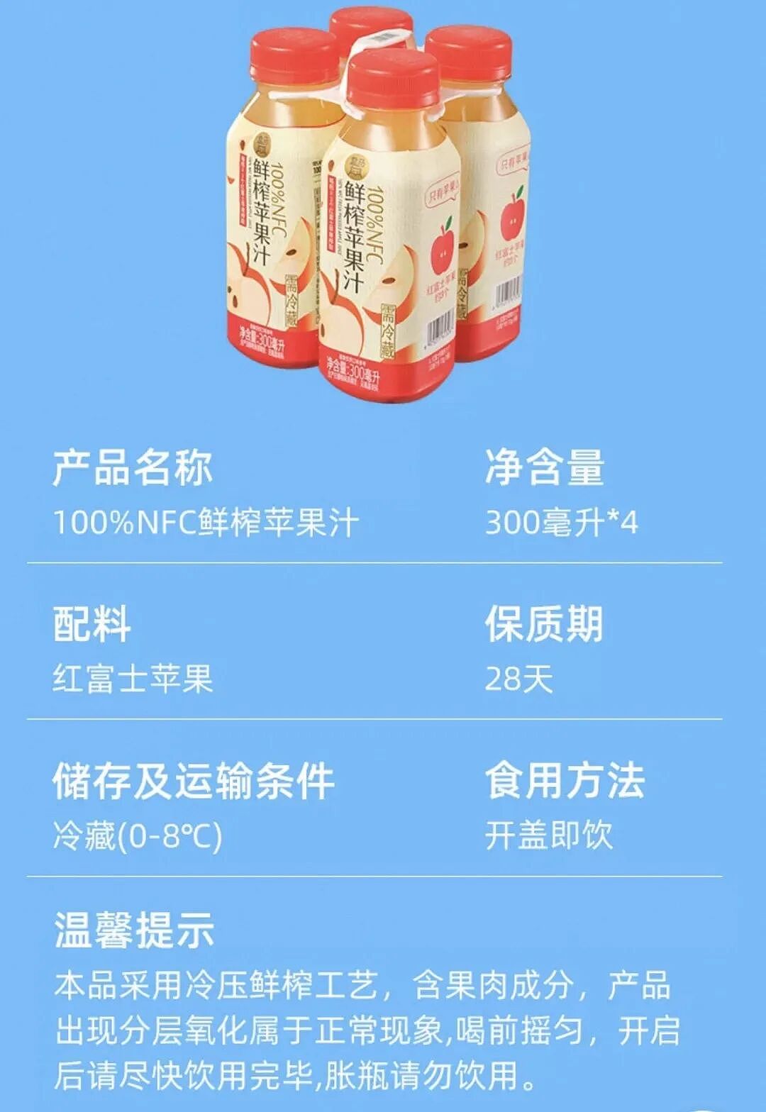 中产最爱的果汁,里面连水果都没有? - 2