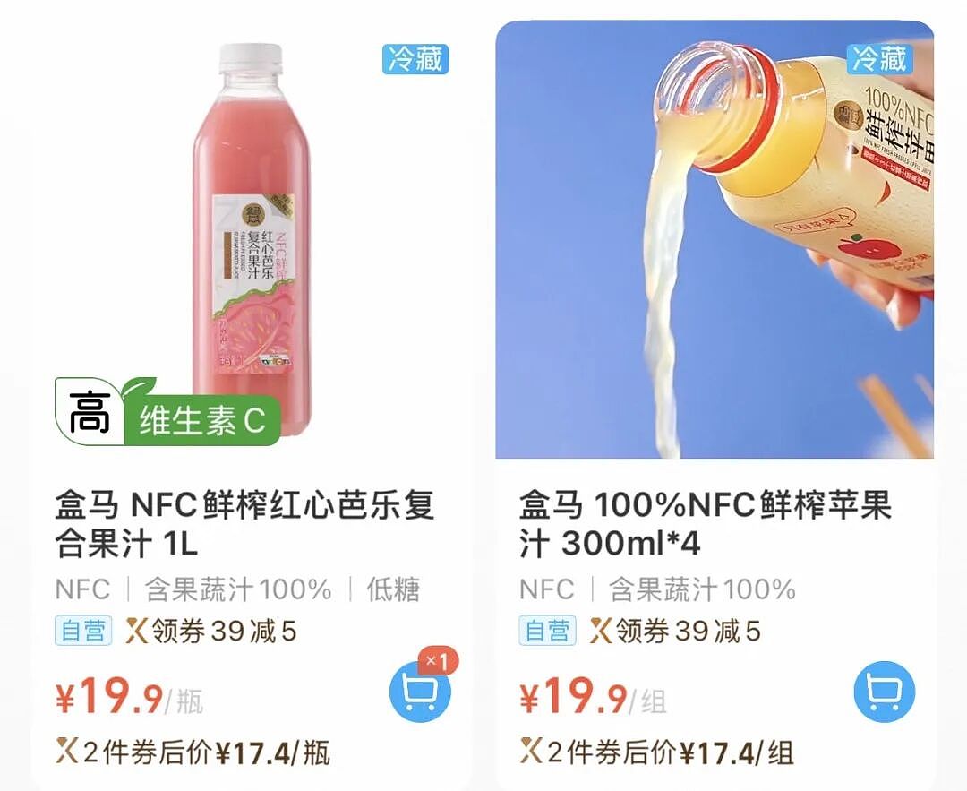中产最爱的果汁,里面连水果都没有? - 3