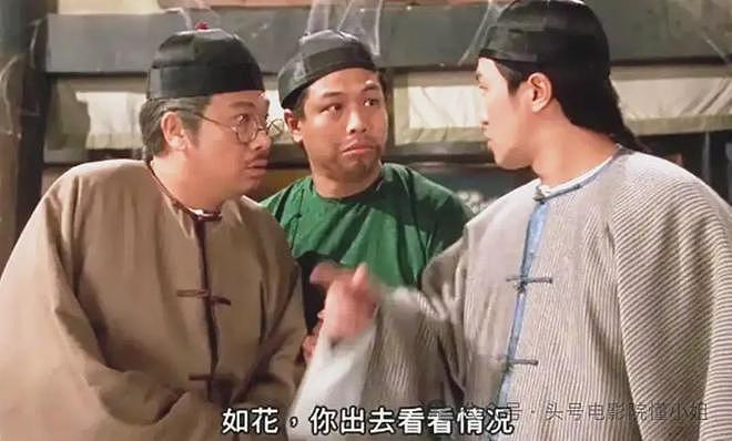 周星驰御用“如花”,没演《功夫女足》!原来他已中风7年,大小便不能自理 - 13
