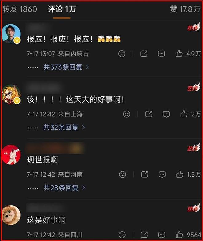 现世报!42岁曲婉婷身患绝症无人陪,曾有566个家庭因她家破人亡 - 12