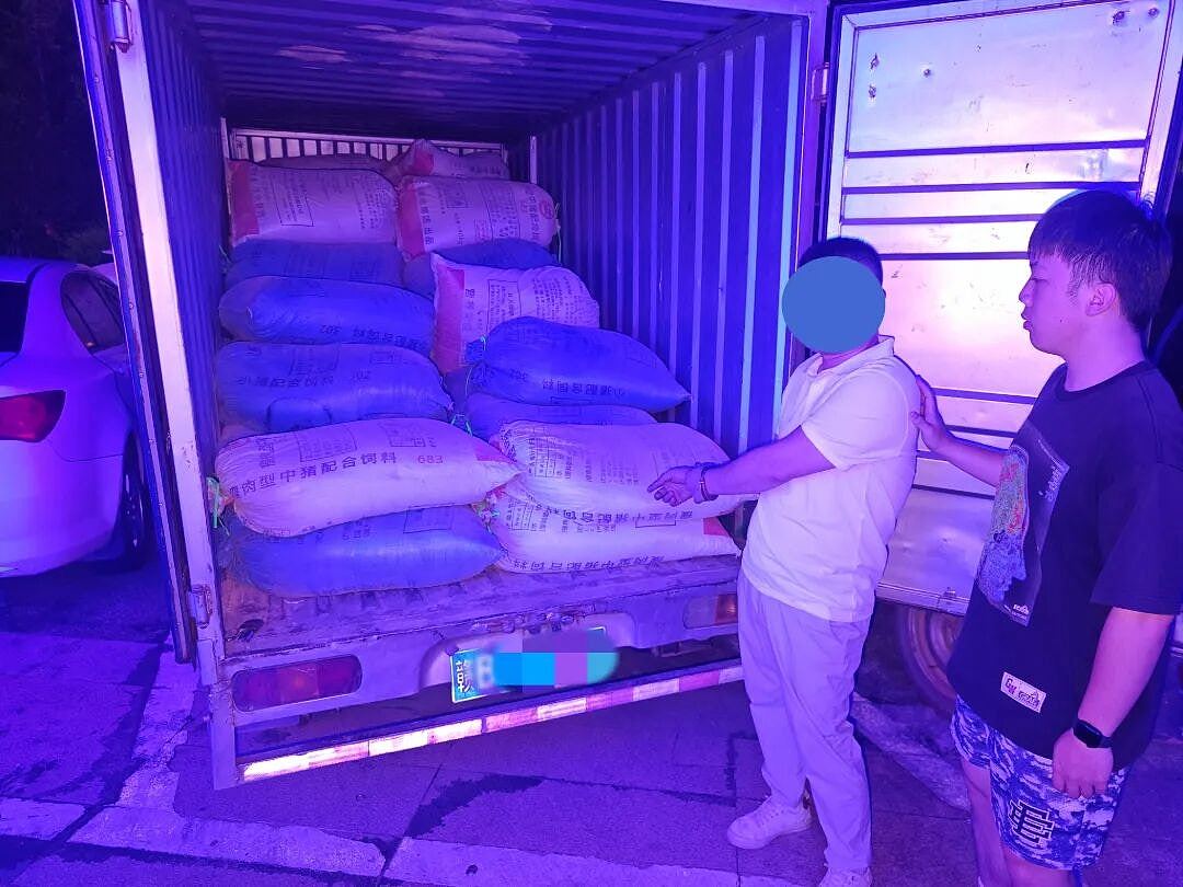 设瞭望哨配对讲机通风报信，湖南破特大盗采稀土案，9人当庭认罪 - 6