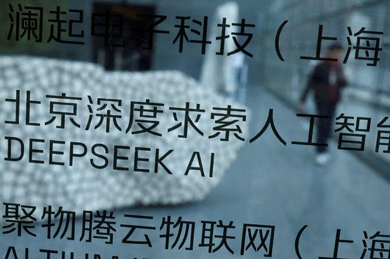 “月之暗面”发布新AI模型,DeepSeek 2.0式担忧恐再现(图) - 1