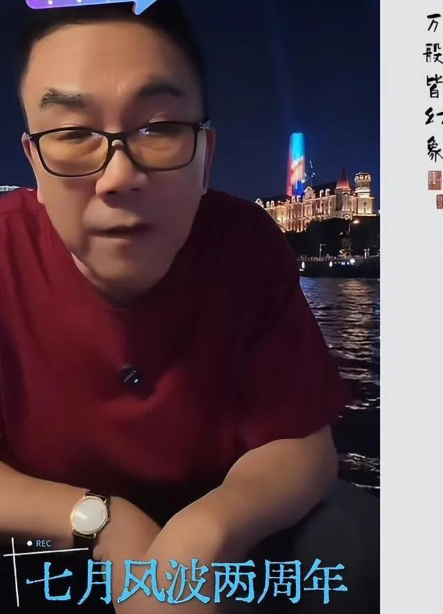 父子反目?郭德纲悲痛发文,杨议曝光猛料,郭麒麟的处境早有预兆 - 5