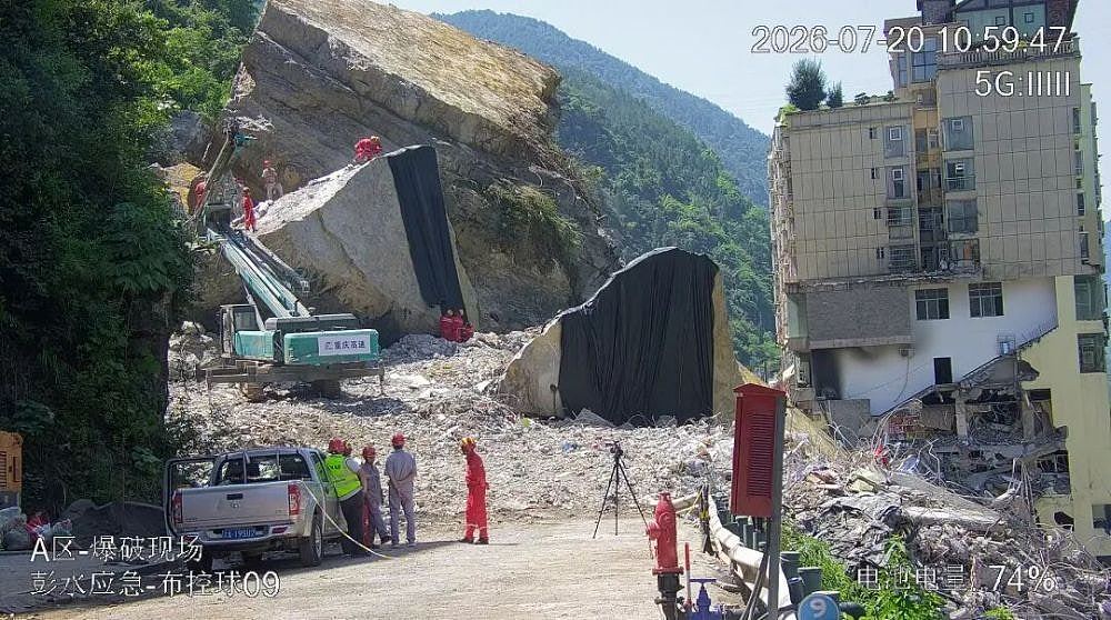 重庆彭水山泥倾泻孤石爆破作业首爆成功,进入到深度救援(组图) - 1