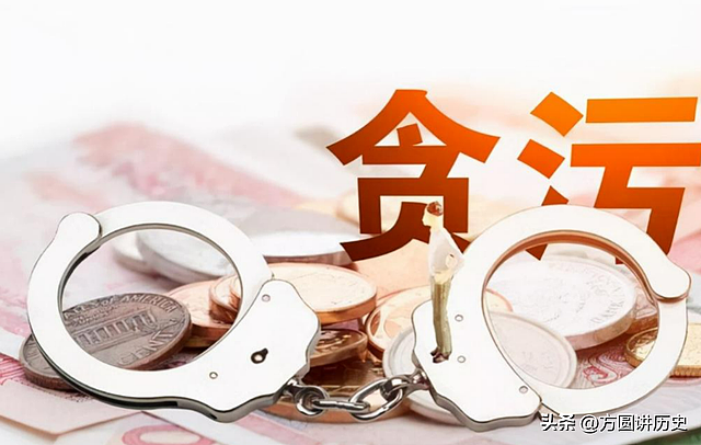 “小官巨贪”涉案金额1.37亿,躺百万现金上睡觉,2019年被判18年 - 10