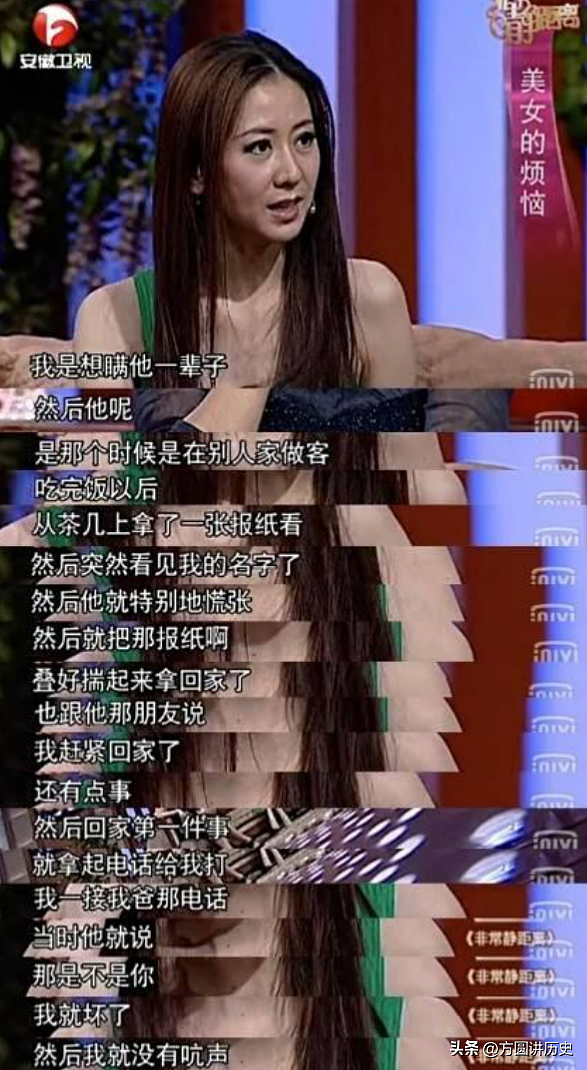 49岁仍单身!曾因“全裸写真”遭全网唾骂,现在她活成了这样! - 13