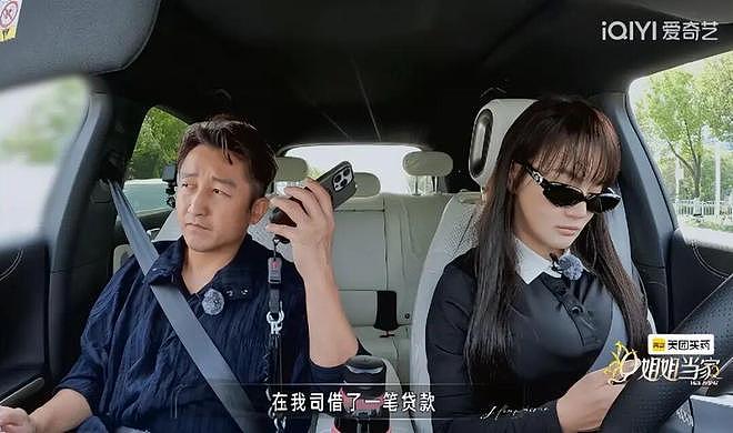 邹市明与冉莹颖:负债2亿,活在婚姻的最低处! - 4
