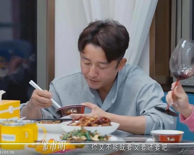邹市明与冉莹颖:负债2亿,活在婚姻的最低处! - 5