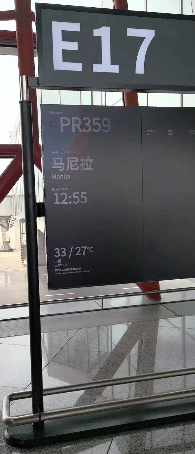 2名中国高管被骗至菲律宾遭绑架撕票,主要疑犯刘某文潜美今被遣返 - 3