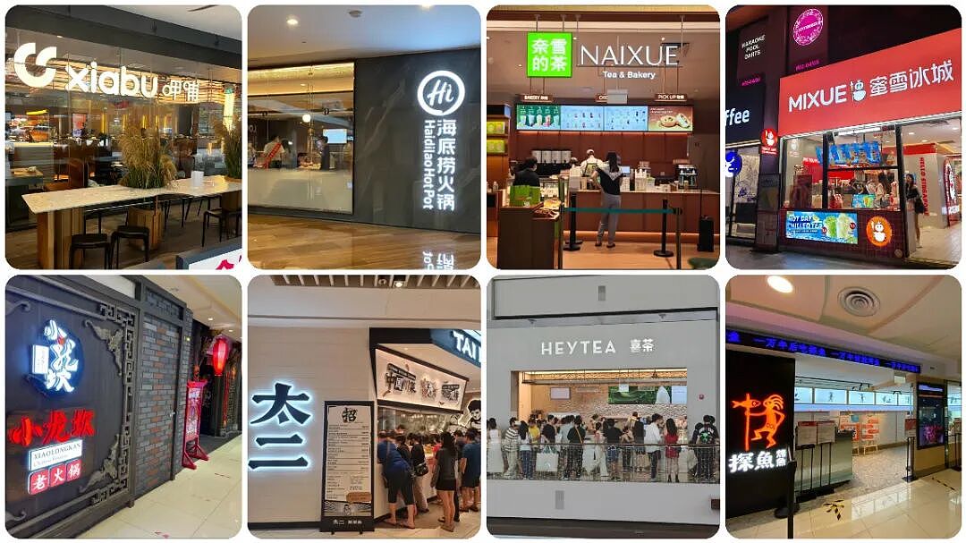 新加坡餐饮巨头正大批退出大陆市场,本地百年老店卷不过中国餐饮!行业“生死局”愈演愈烈… - 14