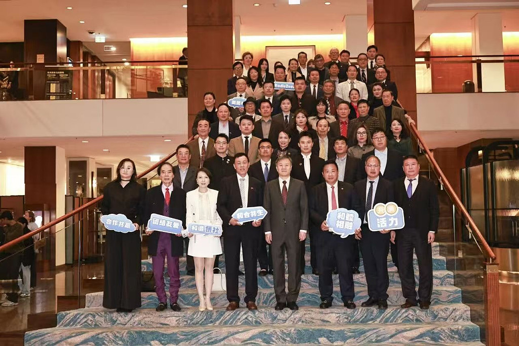 “和谐侨社 和合共生”论坛悉尼举行 - 1