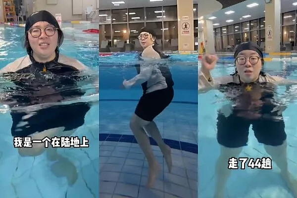 网疯传“水中暴走减肥法”,医:长期恐有害(组图) - 3