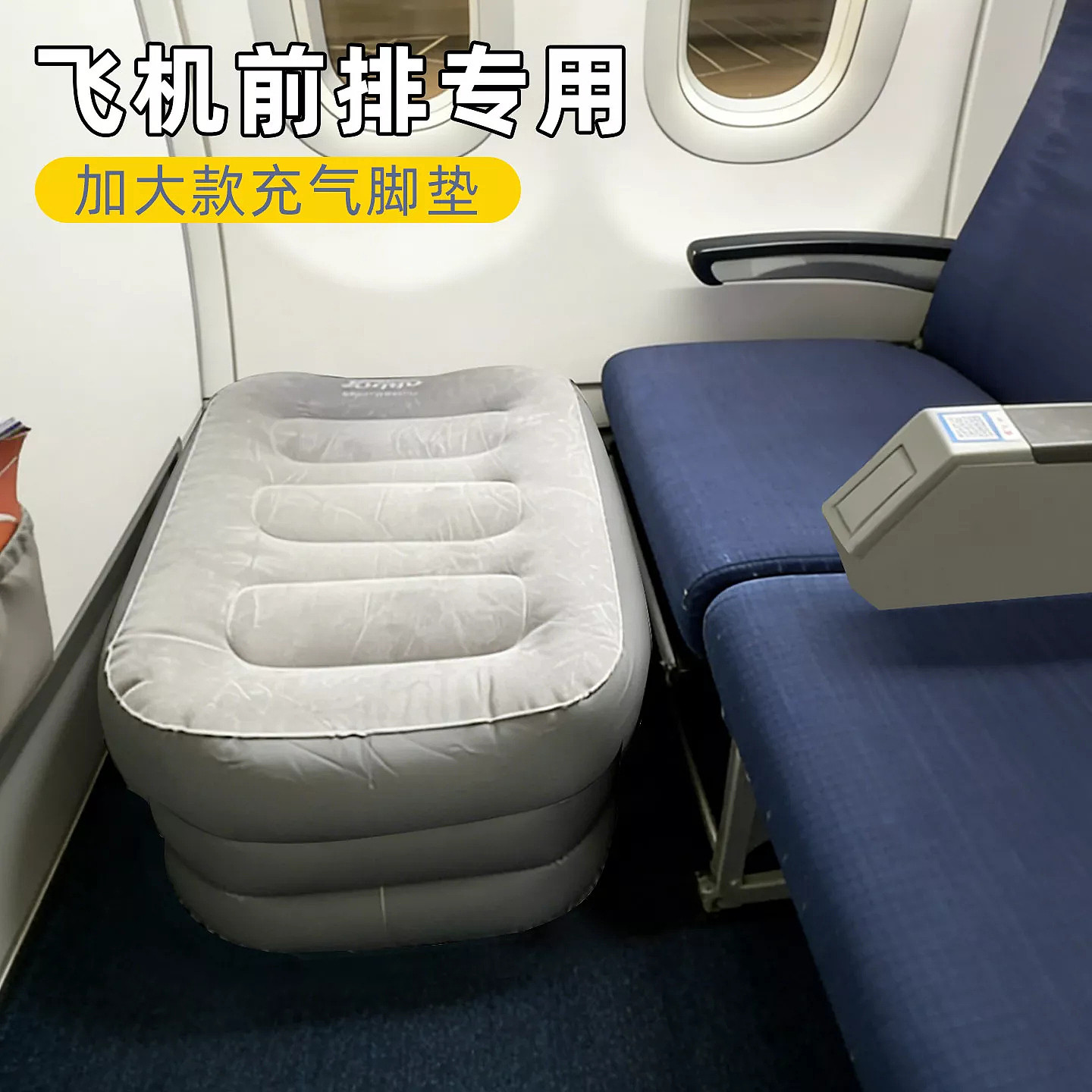 从上海飞洛杉矶，华人带