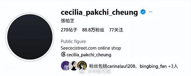 张柏芝全平台头像变黑悼念谢贤,谢贤九成遗产留给两孙子(组图) - 4