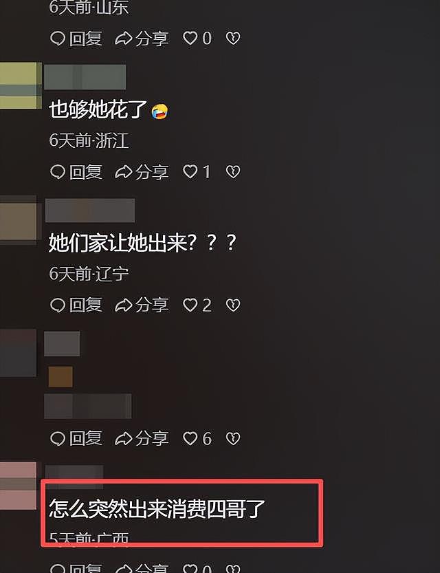原来她是谢贤最后一个女人,相差49岁,曾自爆分手真相,是他老了(组图) - 12