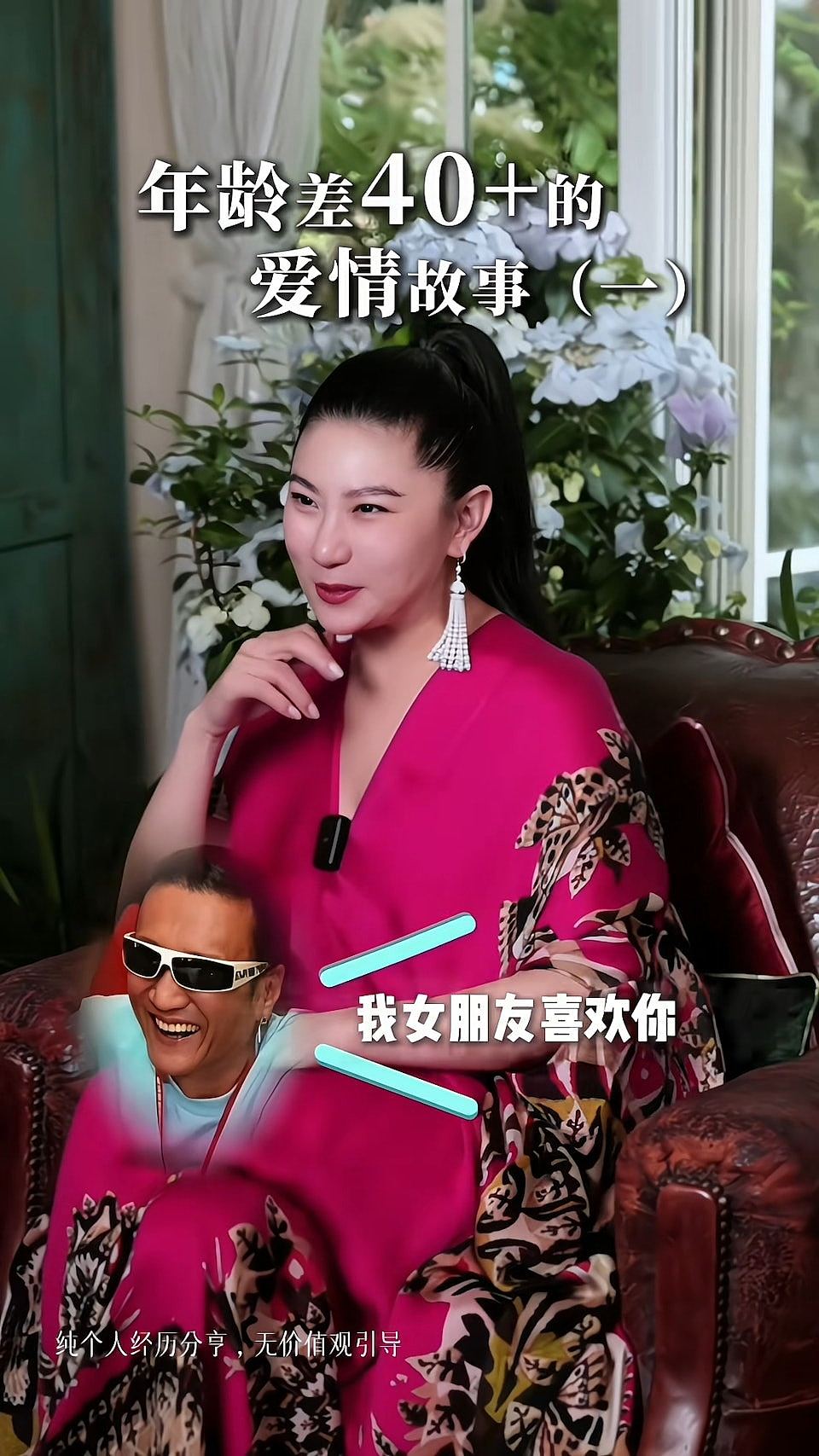 谢贤逝世，爷孙恋传分手费2千万！Coco自爆20多岁冻卵，一原因未生（组图） - 10