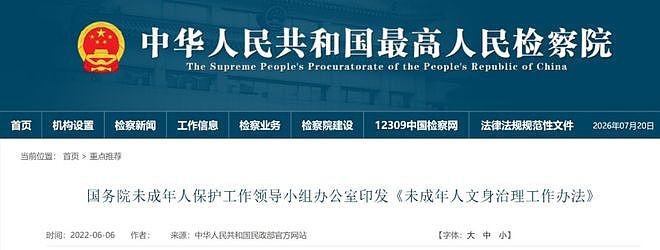 14岁少年双腿文成“大花腿”，家长索赔20万元（组图） - 4