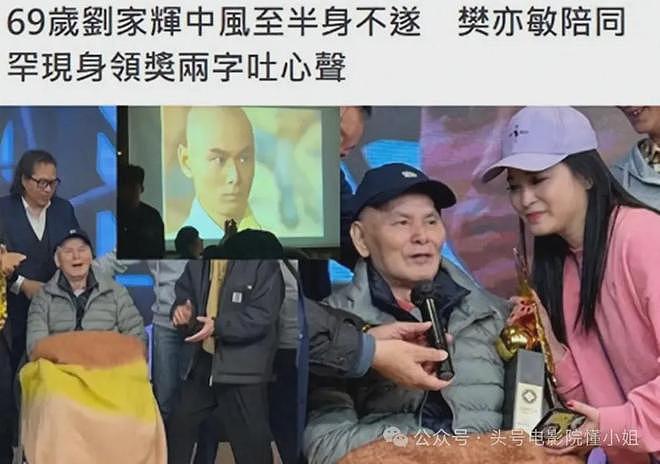 73岁港星遭弃养!一年半没洗澡肉烂见骨,老艺人有娃却在养老院等死 - 17