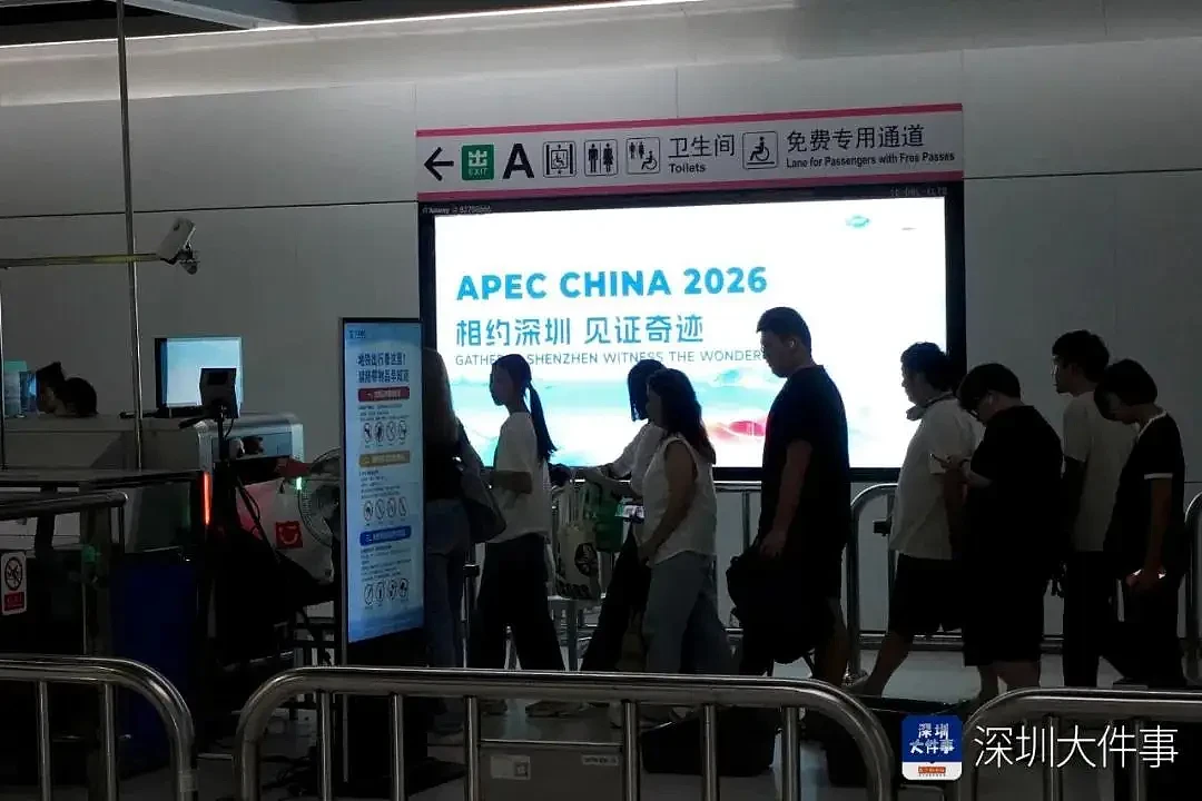 逢包必检逢人必查,深圳地铁安检调整引争议 - 4