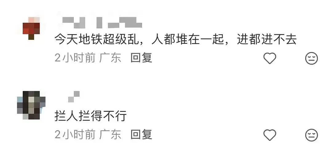 逢包必检逢人必查,深圳地铁安检调整引争议 - 8