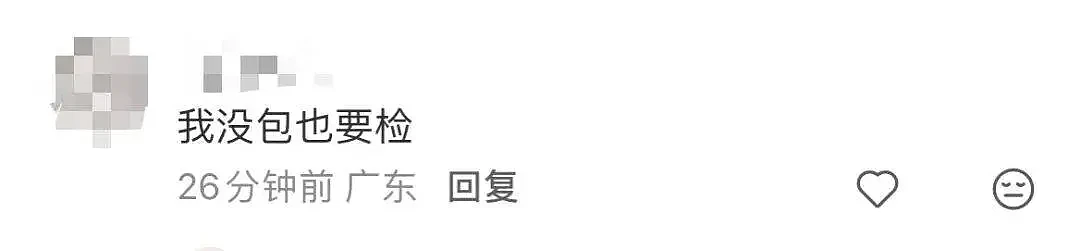 逢包必检逢人必查,深圳地铁安检调整引争议 - 15